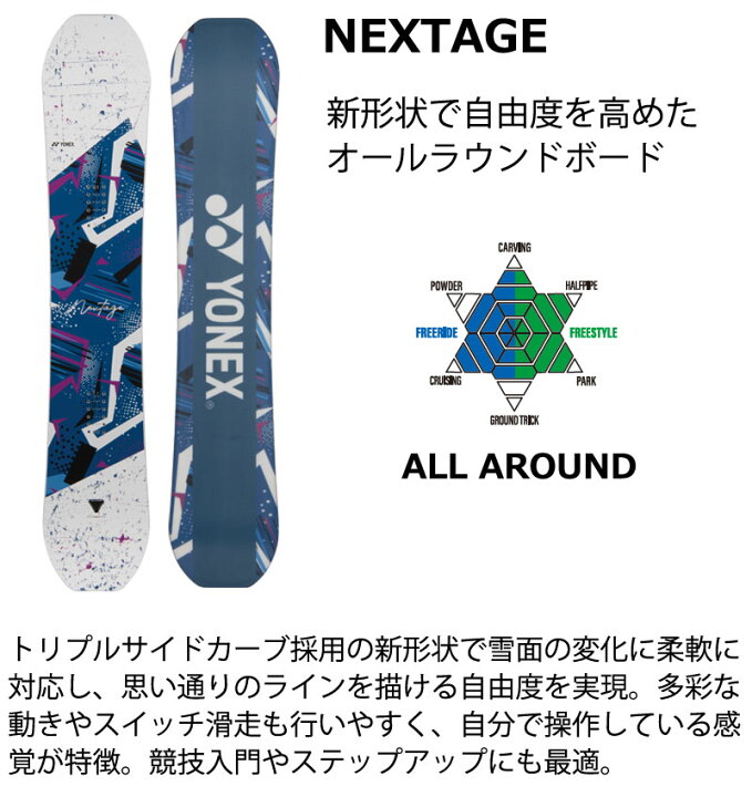 楽天市場】26-27 YONEX/ヨネックス NEXTAGE ネクステージ メンズ 