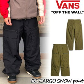 【ポイントUP中 10/4-9】26-27 VANS/バンズ EG CARGO SNOW pant 着用動画 メンズ レディース 防水パンツ スノーボードウェア スノーウェアー 2027 予約商品