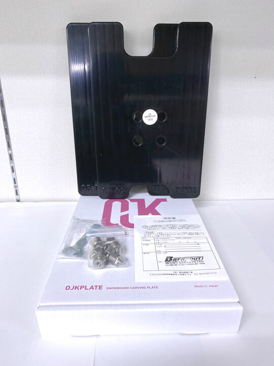 楽天市場】【クーポン+ポイントUP】OJK CARVING PLATE 02 HARD オー 