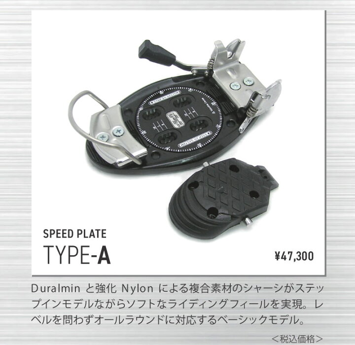 楽天市場】即出荷 G-STYLE / ジースタイル SPEED PLATE TYPE-A  