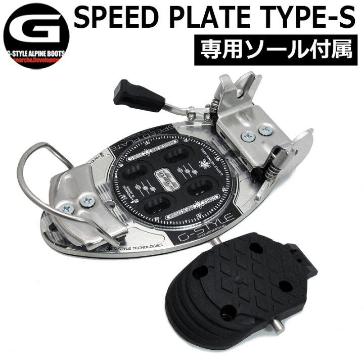 楽天市場】G-STYLE / ジースタイル SPEED PLATE TYPE-S アルペン 