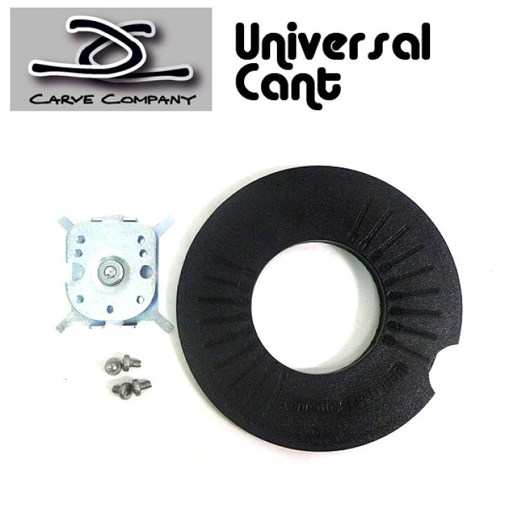 楽天市場】即出荷 ユニバーサルカント UNIVERSAL CANT スノーボード  