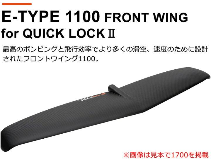 楽天市場】【当店限定エントリーでP5倍】STARBOARD FOIL スターボード 