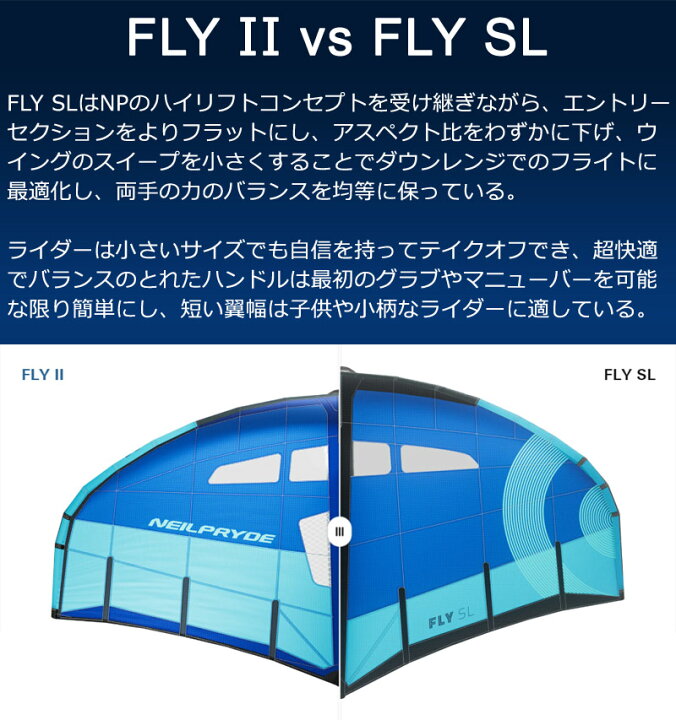 楽天市場】2024 NEILPRYDE WING FLY SL 7.0平米 ニールプライド 