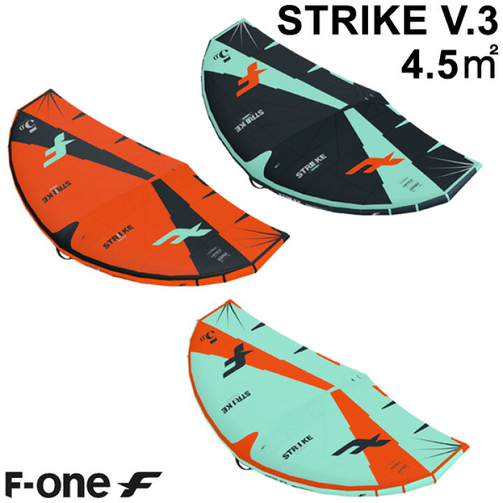 楽天市場】F-ONE エフワン STRIKE V3 4.5平米 ストライクブイ3 サーフ  