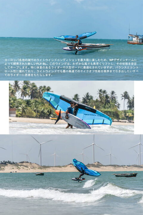楽天市場】2025 NEILPRYDE WING FLYSL 7.0平米 ニールプライド 