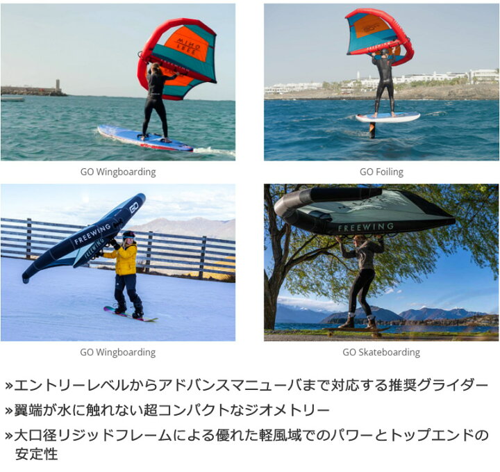 楽天市場】STARBOARD x AIRUSH スターボード エアラッシュ 