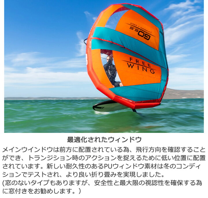 楽天市場】STARBOARD x AIRUSH スターボード エアラッシュ FREEWINGGO 