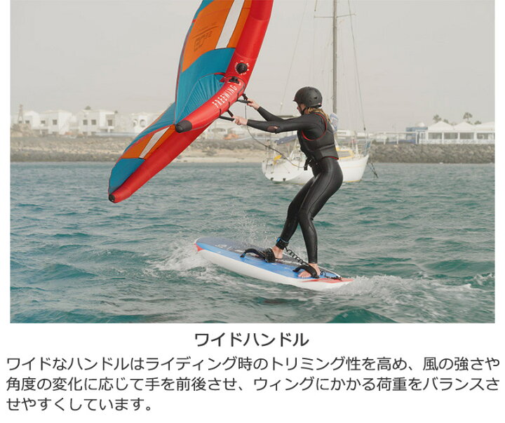 楽天市場】STARBOARD x AIRUSH スターボード エアラッシュ FREEWINGGO 