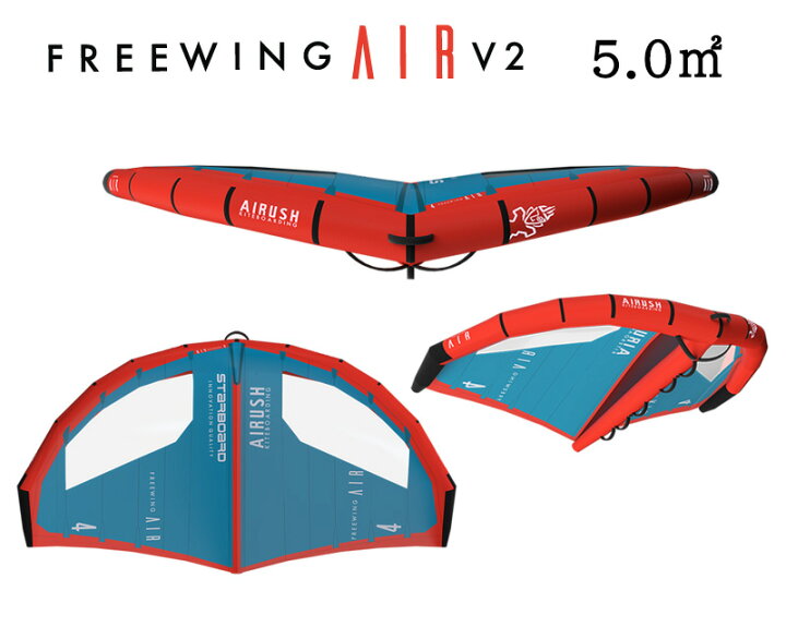 楽天市場】Starboard x Airush スターボード エアラッシュ  