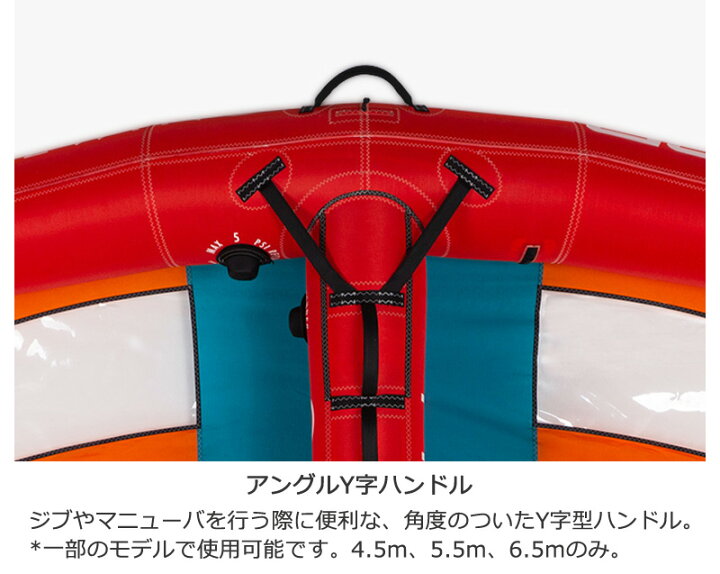 楽天市場】STARBOARD x AIRUSH スターボード エアラッシュ FREEWINGGO 