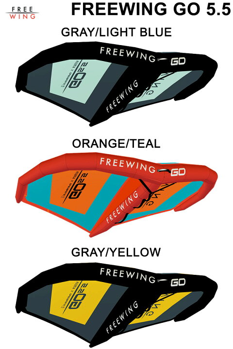 楽天市場】STARBOARD x AIRUSH スターボード エアラッシュ FREEWINGGO 