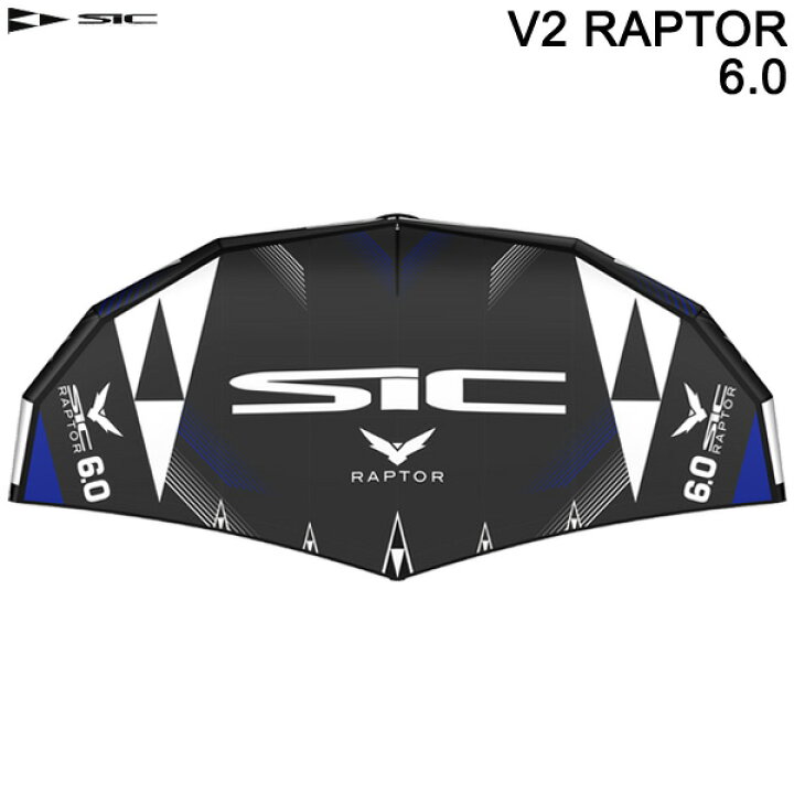 楽天市場】SIC RAPTOR V2 WING 6.0平米 エスアイシー ラプターブイ2 