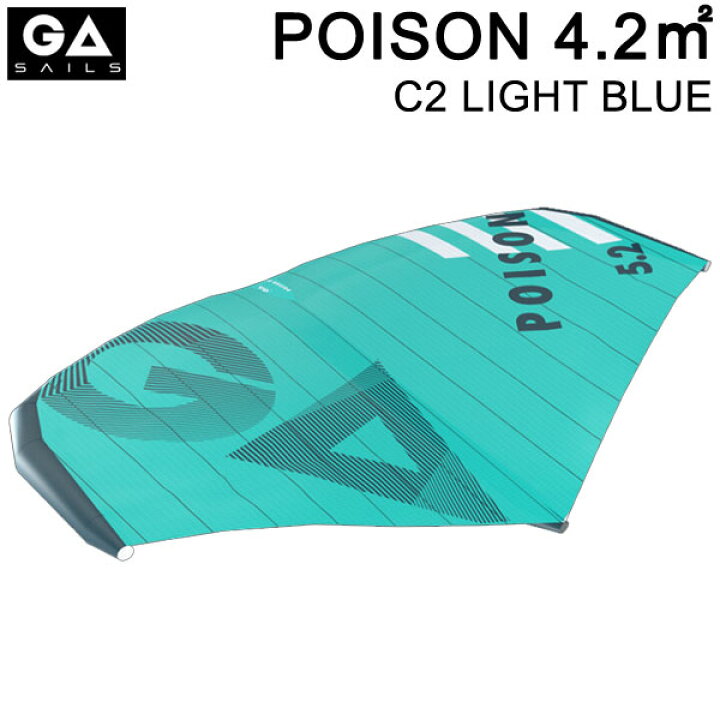 楽天市場】GA SAIL ジーエイセイル POISON 4.2平米 C2 ライトブルー 