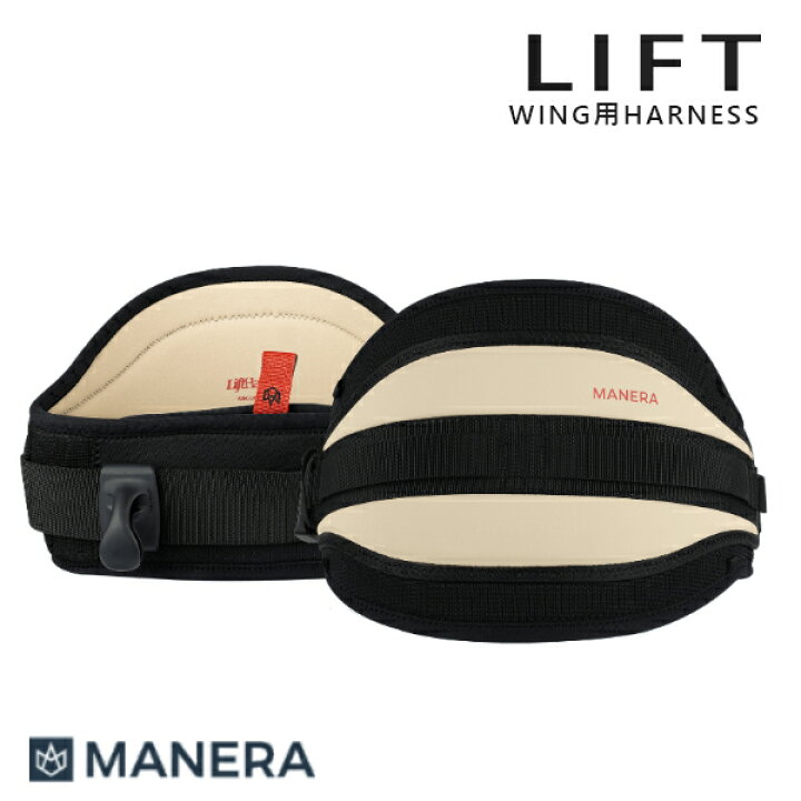 楽天市場】MANERA LIFT WING HARNESS マネラ リフト ウイング用 