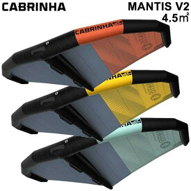 CABRINHA カブリナ MANTIS V2 4.5平米 マンティスブイツー WING ウイングサーフィン FOIL 2022