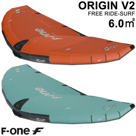 F-ONE エフワン ORIGIN V2 6.0平米 オリジンブイツー サーフウイング カイトウイング ウイングサーフィン ウイングフォイル 2025