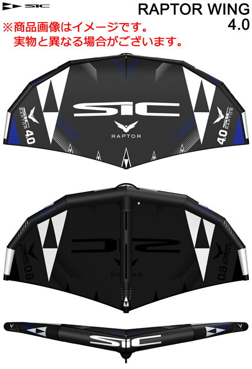 楽天市場】2021 SIC エスアイシー RAPTOR 4.0平米 WING ラプター 