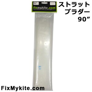 FixMyKite 90" Xgbgu_[ tBbNX}CJCg u_[ Tuff Bladders Strut Blanks JCgCpi yA pNC JCgT[tB JCg{[h  X|[cpJCg