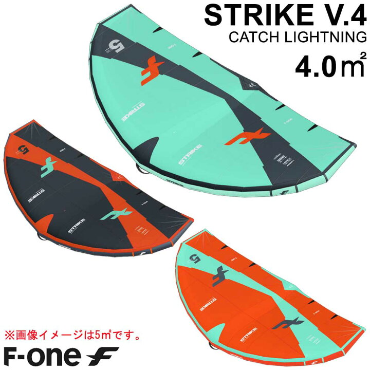 Fone wing strike 4.2㎡ 逆巻き エフワン ウイング
