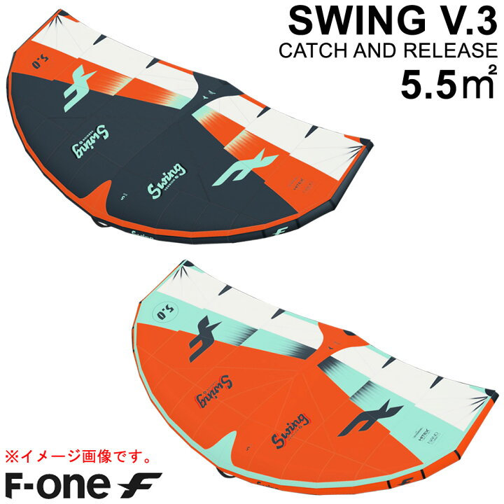 楽天市場】【スーパーセール対象商品】F-ONE エフワン SWING V3 5.5 