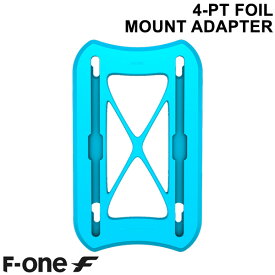 F-ONE エフワン 4PT マウントアダプター FOIL MOUNTADAPTER ウイングフォイル用 フォイルボード