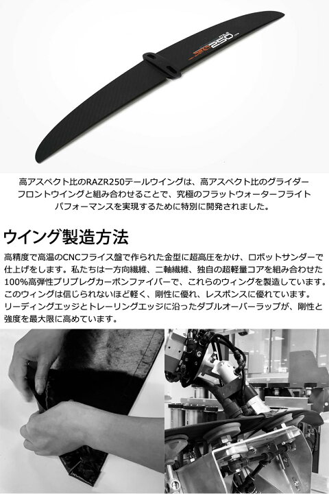 楽天市場】【当店限定エントリーでP5倍】STARBOARD FOIL スターボード 