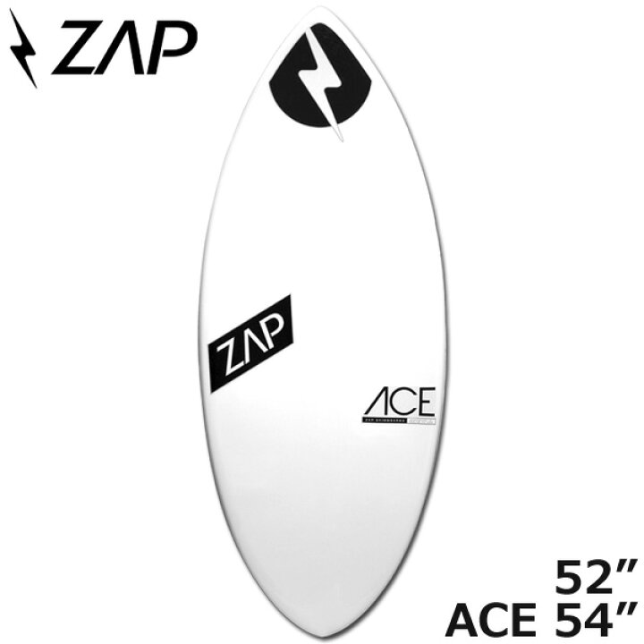 楽天市場】スキムボード ZAP ザップエースモデル ACE MODEL 52 54  
