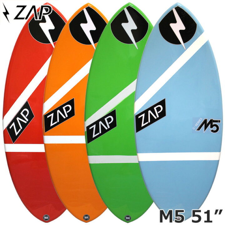 楽天市場】スキムボード ZAP ザップ M5 MODEL 51 スキム 初心者 中上級  