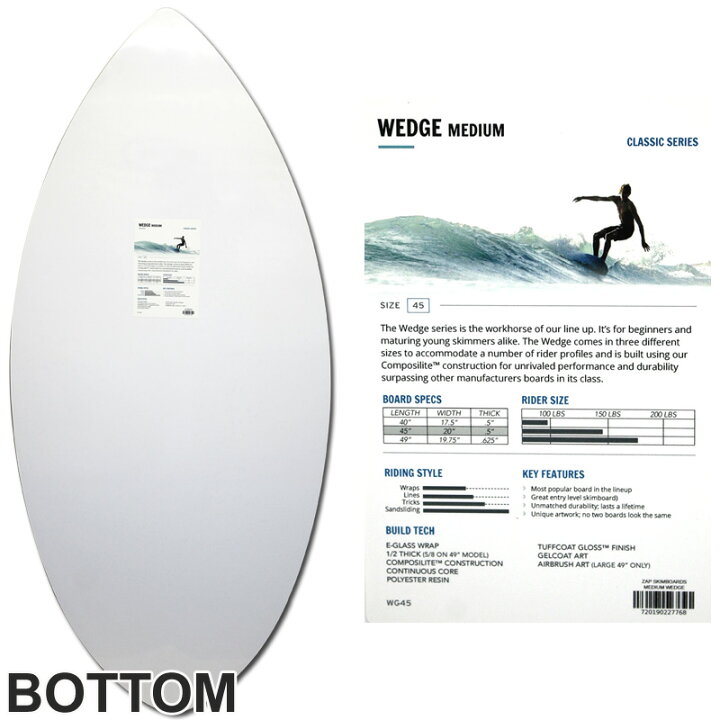 楽天市場】スキムボード ZAP ザップ ミディアムウェッジ MED WEDGE 45 
