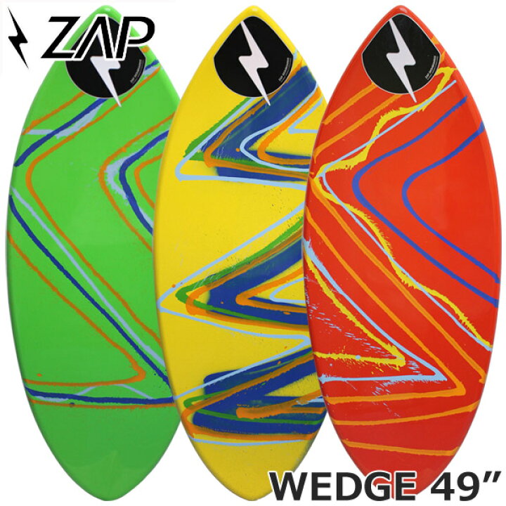 楽天市場】スキムボード ZAP ザップ ラージウェッジ LARGE WEDGE 49  