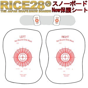 RICE28/CX28 Xm[{[hیV[g xUP veNVV[g No!Bruise Disk Mark Sheet h~ jh~