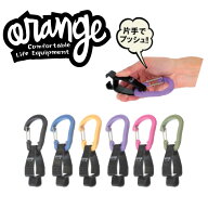 【ポイントUP 10/14-17】ORANGE / オレンジ MULTI CLIP マルチクリップ　グローブ スノーボード　スキー