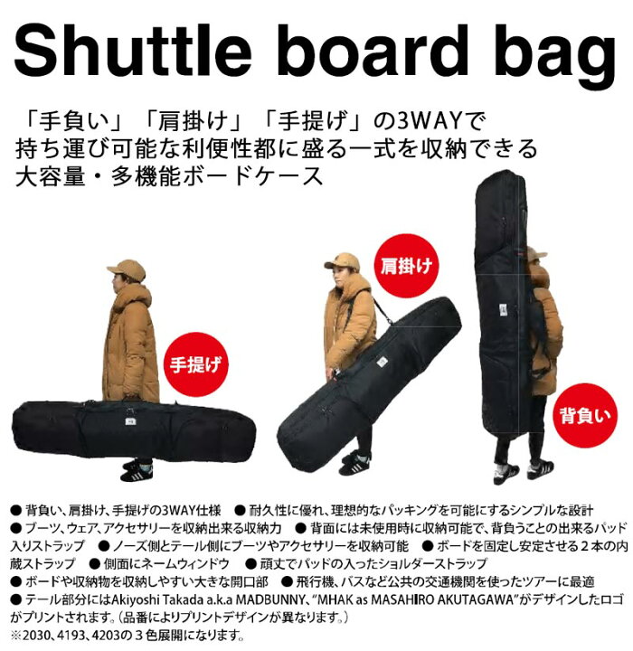 楽天市場】ORANGE / オレンジ SHUTTLE BOARD BAG / シャトルボード 