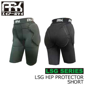 ARK/エーアールケー LSG HIP PROTECTOR SHORT ヒッププロテクターショート ヒップパッド メンズ レディース スキー スノーボード プロテクター 2023