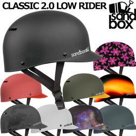 【楽天SS特別価格】即出荷 SANDBOX/サンドボックス CLASSIC 2.0 LOW RIDER クラシックローライダー ヘルメット スノーボード スキー スケート ウェイク メンズ レディース キッズ プロテクター