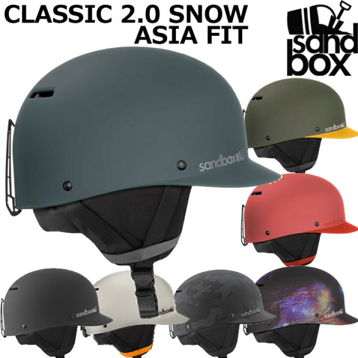 楽天市場】SANDBOX/サンドボックス CLASSIC 2.0 SNOW ASIA FIT 