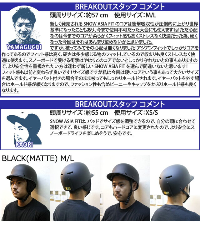楽天市場】SANDBOX/サンドボックス CLASSIC 2.0 SNOW ASIA FIT 