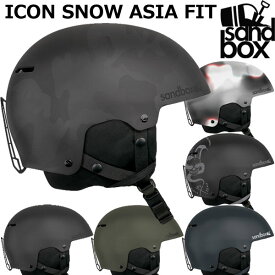 【楽天SS特別価格】即出荷 SANDBOX/サンドボックス ICON SNOW ASIA FIT アイコンスノーアジアンフィット ヘルメット スノーボード スキー メンズ レディース キッズ プロテクター