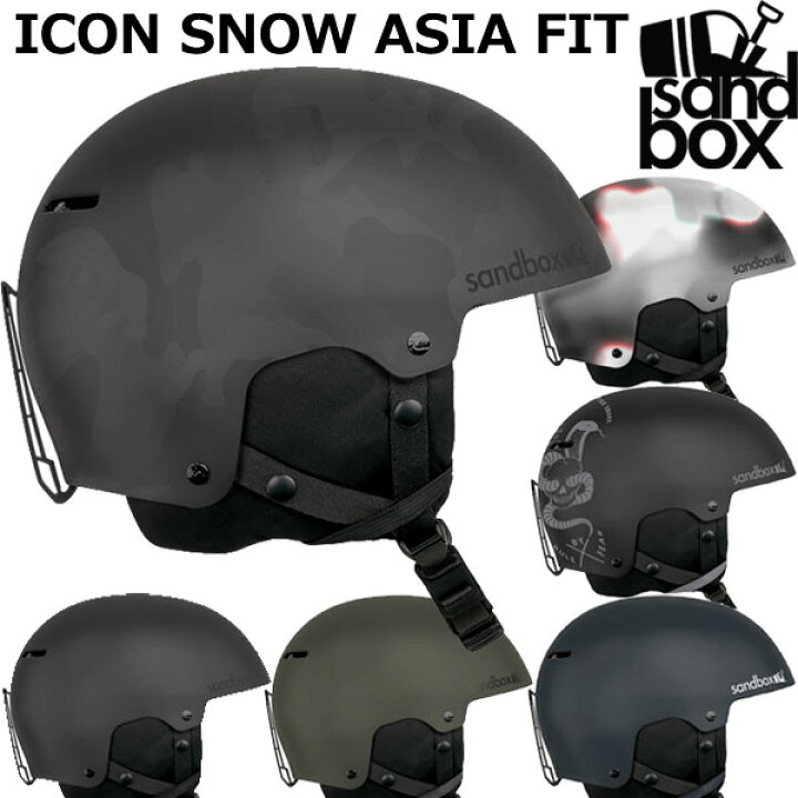 楽天市場】SANDBOX/サンドボックス ICON SNOW ASIA FIT アイコンスノー 