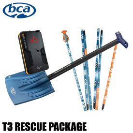 【楽天SSポイントUP】BCA / ビーシーエー TRACKER3 RESCUE PACKAGE トラッカー3 ビーコン ショベル プルーブ 3点セット バックカントリーギア スキー スノーボード 登山