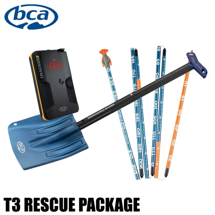 楽天市場】BCA / ビーシーエー TRACKER3 RESCUE PACKAGE トラッカー3  