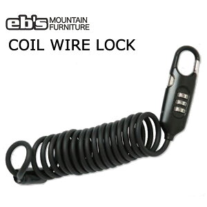 23-24 eb's / エビス COIL WIRE LOCK コイルワイヤーロック 鍵 スノーボード メール便対応