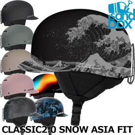 【楽天SS特別価格】SANDBOX/サンドボックス CLASSIC2.0 SNOW ASIA FIT クラシックスノーアジアンフィット ヘルメット スノーボード メンズ レディース キッズ プロテクター