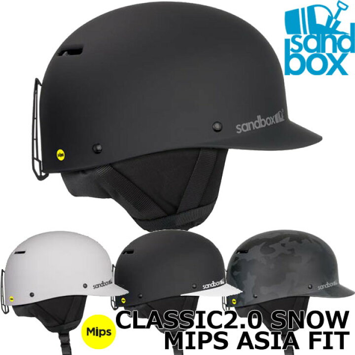 楽天市場】SANDBOX/サンドボックス CLASSIC2.0 SNOW MIPS ASIA FIT 