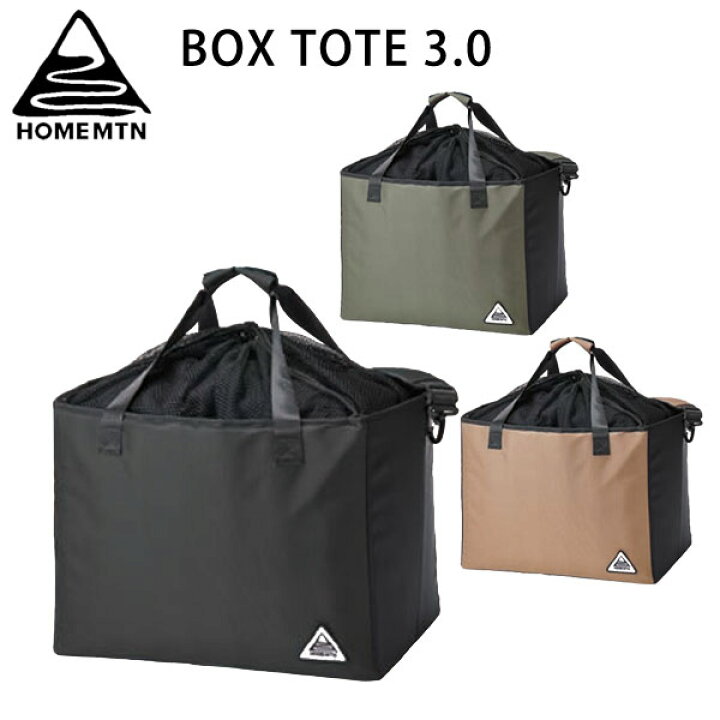 楽天市場】25-26 HOME MTN ホームマウンテン BOX TOTE 3.0 ブーツ 