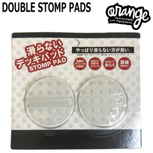 ORANGE/IW DOUBLE STOMP PADS _uXgvpbY Xm[{[h Xgvpbh fbLpbh ~  [֑Ή