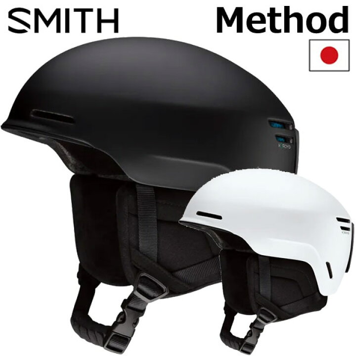 楽天市場】SMITH/スミス METHOD メソッド ヘルメット ASIAFIT アジアン 