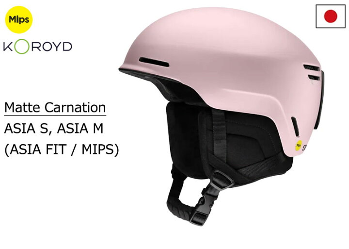楽天市場】SMITH/スミス METHOD MIPS メソッドミップス ヘルメット 