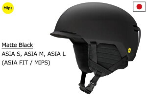 SMITH/スミス SCOUT MIPS スカウトミップス ヘルメット ASIAFIT アジアンフィット 軽量 メンズ レディース スノーボード スキー